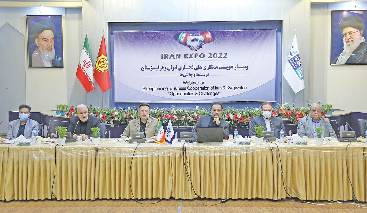 تعمیر جاده تجارت تهران - بیشکک 