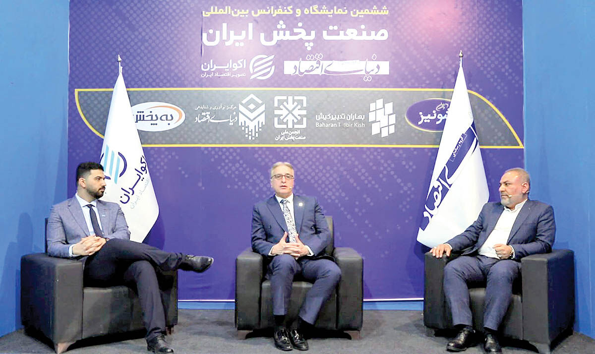  کلید مدرن‌سازی «صنعت پخش»