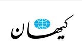 کیهان عصبانی شد/ یک جریان که به‌ظاهر پرچم انقلابی‌گری بالا برده کارزار استیضاح به راه انداخته است