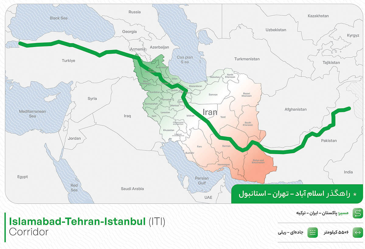 از اسلام‏‏‏‏‏‏‏‌آباد  تا  استانبول، با عبور از تهران