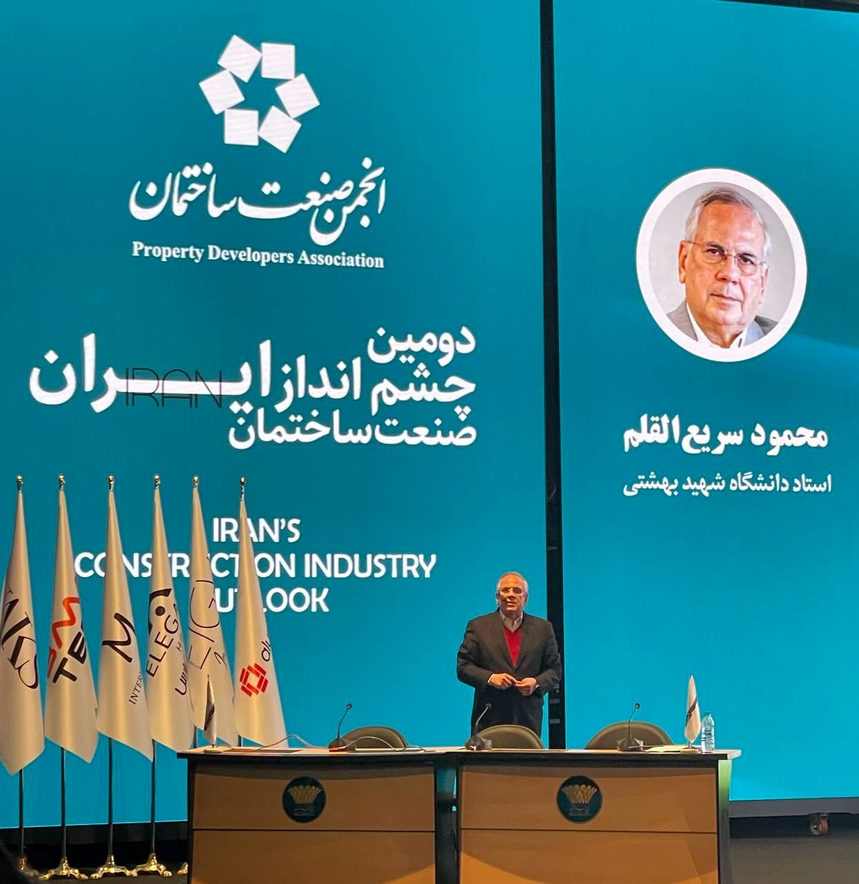 رتبه اقتصاد ایران در آسیا از ۶ به ۱۸ تنزل یافته است/ بدون روابط نرمال بین‌المللی، بن‌بست سرمایه‌گذاری شکسته نمی‌شود