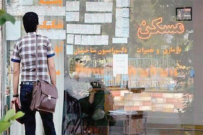 سقوط معاملات مسکن