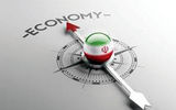 ضرورت بازنگری در رویکرد‌های اقتصادی 