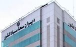 ورود دیوان محاسبات به ترک‌فعل‌های احتمالی در موضوع بنزین/ ناترازی بنزین یک‌شبه ایجاد نشده است