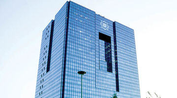 دستورالعمل جدید هیات انتظامی بانک مرکزی