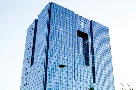 دستورالعمل جدید هیات انتظامی بانک مرکزی