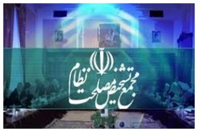 زمان بررسی نهایی لوایح پالرمو و CFT اعلام شد