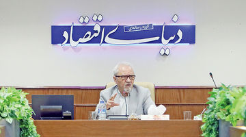 توسعه در گرو تجارت خارجی