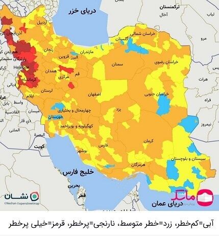 آخرین رنگ‌بندی کرونایی کشور اعلام شد