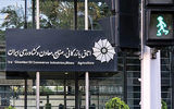 استقلال در چارچوب همگرایی