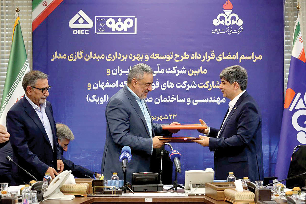 فولاد مبارکه در خط مقدم توسعه انرژی کشور