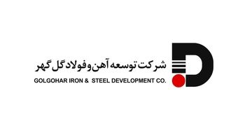 جایی که نخبگان آینده ایران را می‌سازند