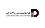 جایی که نخبگان آینده ایران را می‌سازند
