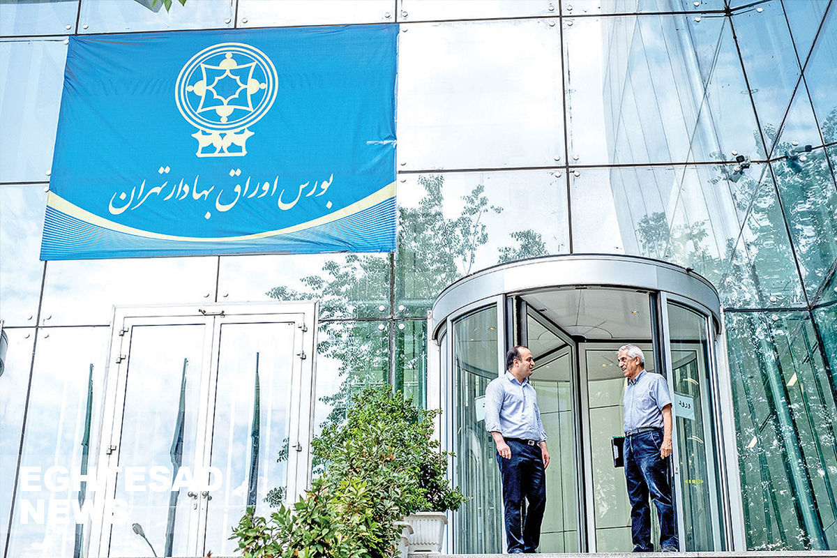 شاخص کل بورس ریزش کرد