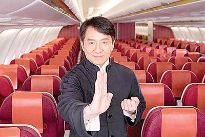 جکی چان سفیر خطوط هوایی هنگ‌کنگ شد