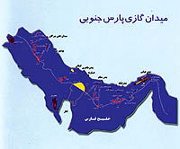 عسلویه، در انتظار سرمایه‌گذاران بخش خصوصی