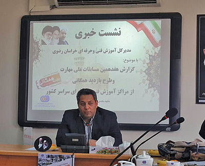 افتتاح اولین مرکز مهارت‎آموزی معلولان در مشهد