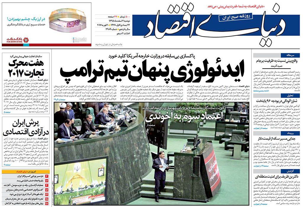 شماره 3989