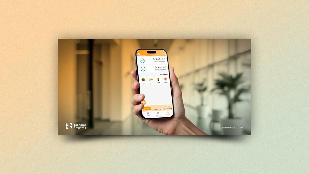 آیا اقتصاد لانجویتی می‌تواند مسیر سلامت ایران را عوض کند؟