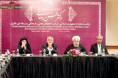 چهار اصل سیاست منطقه‌ای ایران