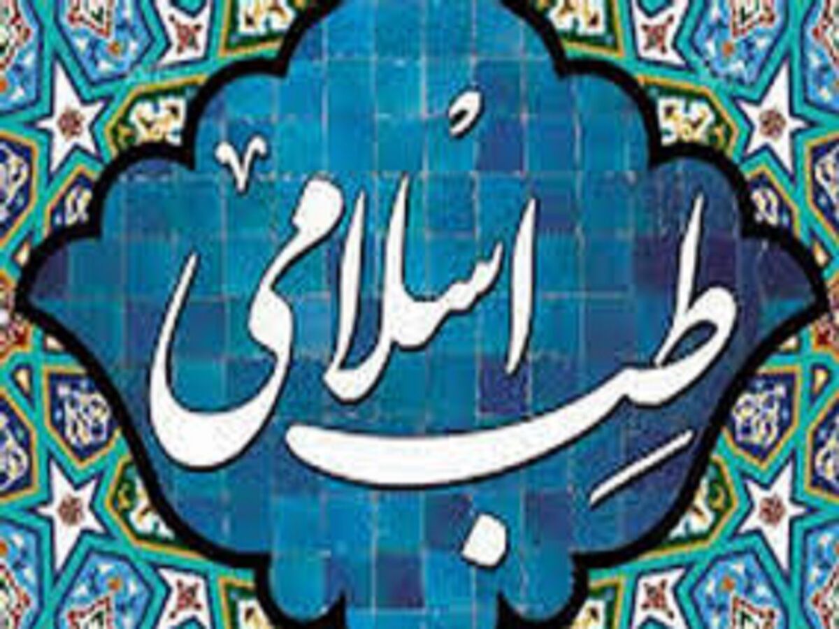 تاسیس دانشگاه جعلی در ارمنستان با ادعای آموزش طب اسلامی/ ماجرا چیست؟