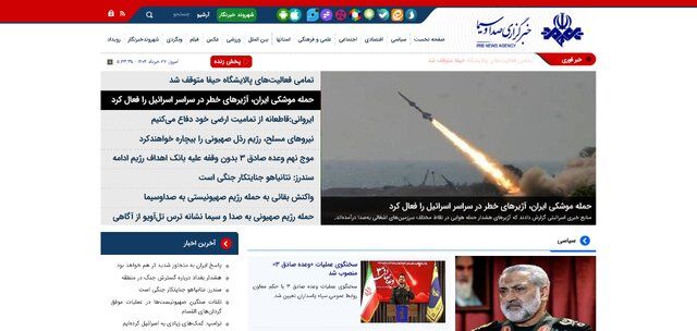 سایت خبرگزاری صداوسیما بازگشت