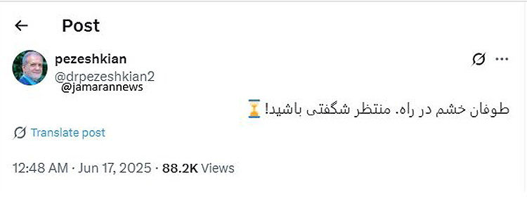 ساختمان سفید - ۱۴۰۴/۰۳/۲۸