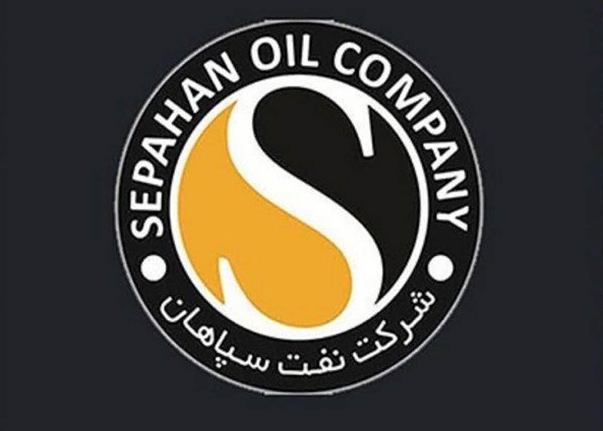تقدیر از نفت سپاهان در همایش حمایت حقوق مصرف‌کنندگان
