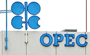 امضای منشور سازمان کشورهای صادرکننده نفت