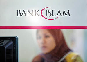 ساختار بانکداری اسلامی در مالزی