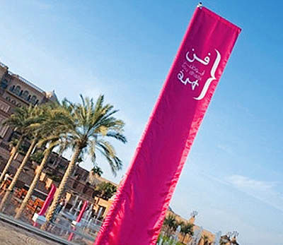 رونمایی کتاب فرهاد مشیری در فستیوال ابوظبی