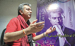 رونمایی آلبوم جدید محمدرضا هدایتی همزمان با کنسرت