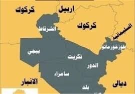 داعش مسئولیت حمله به پالایشگاه عراق را برعهده گرفت