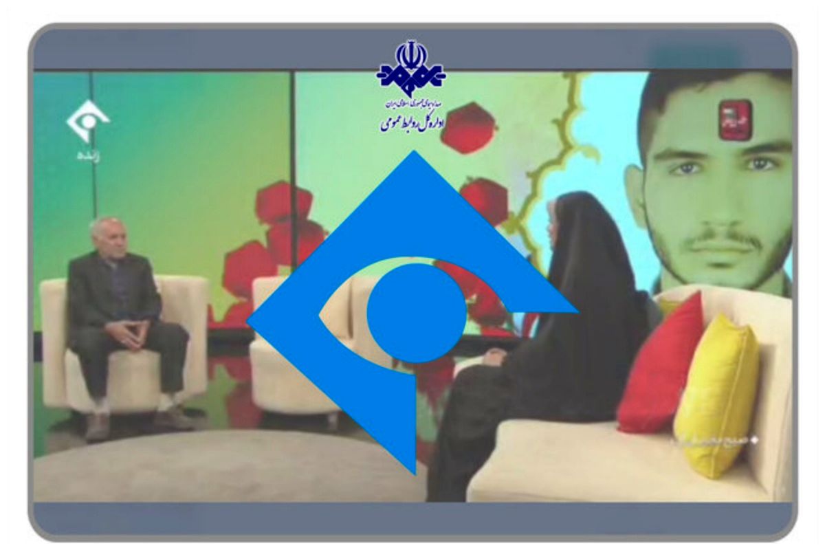 توضیح شبکه ۱ درباره قهر پدر شهید عجمیان از یک برنامه تلویزیونی