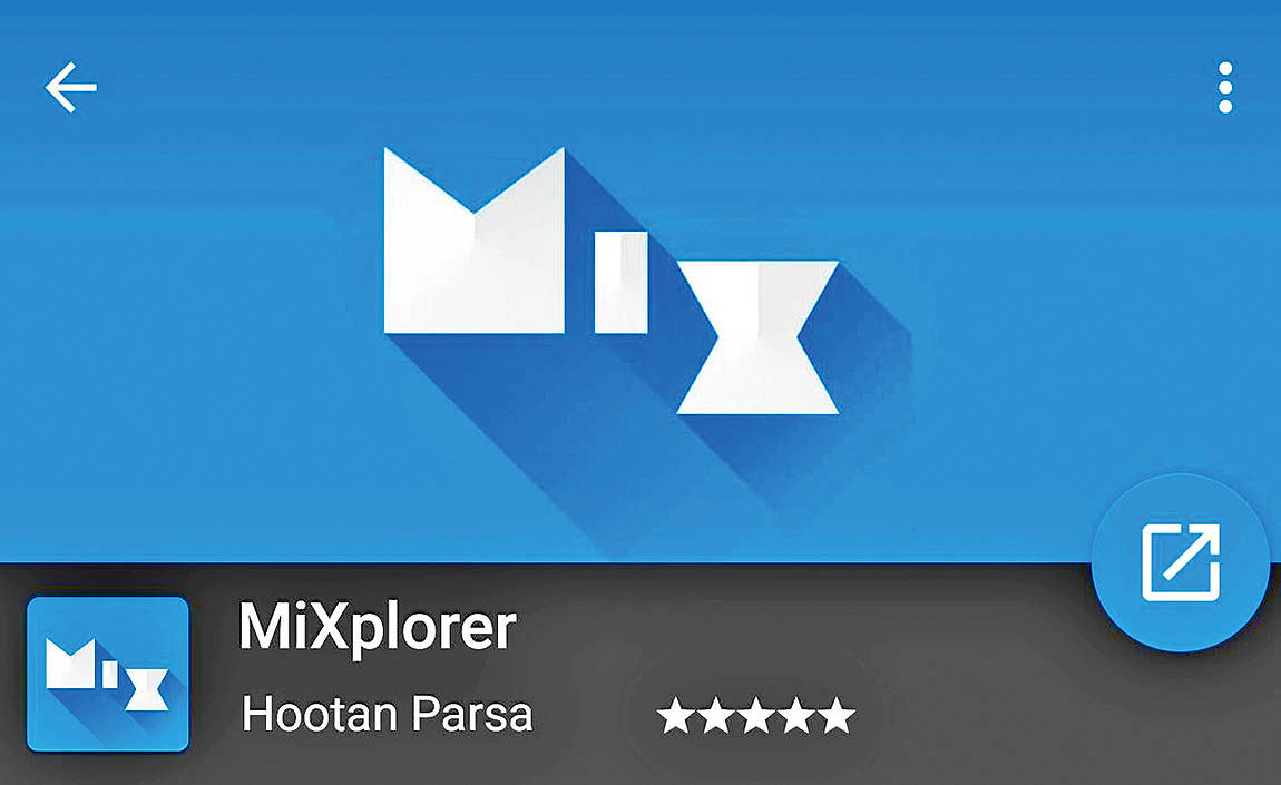 MiXplorer برای مدیریت فایل‌ها