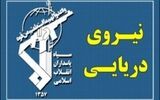 واکنش فرمانده نیروی دریایی سپاه به انهدام شمپاد آمریکایی/ تنگه هرمز مسدود است