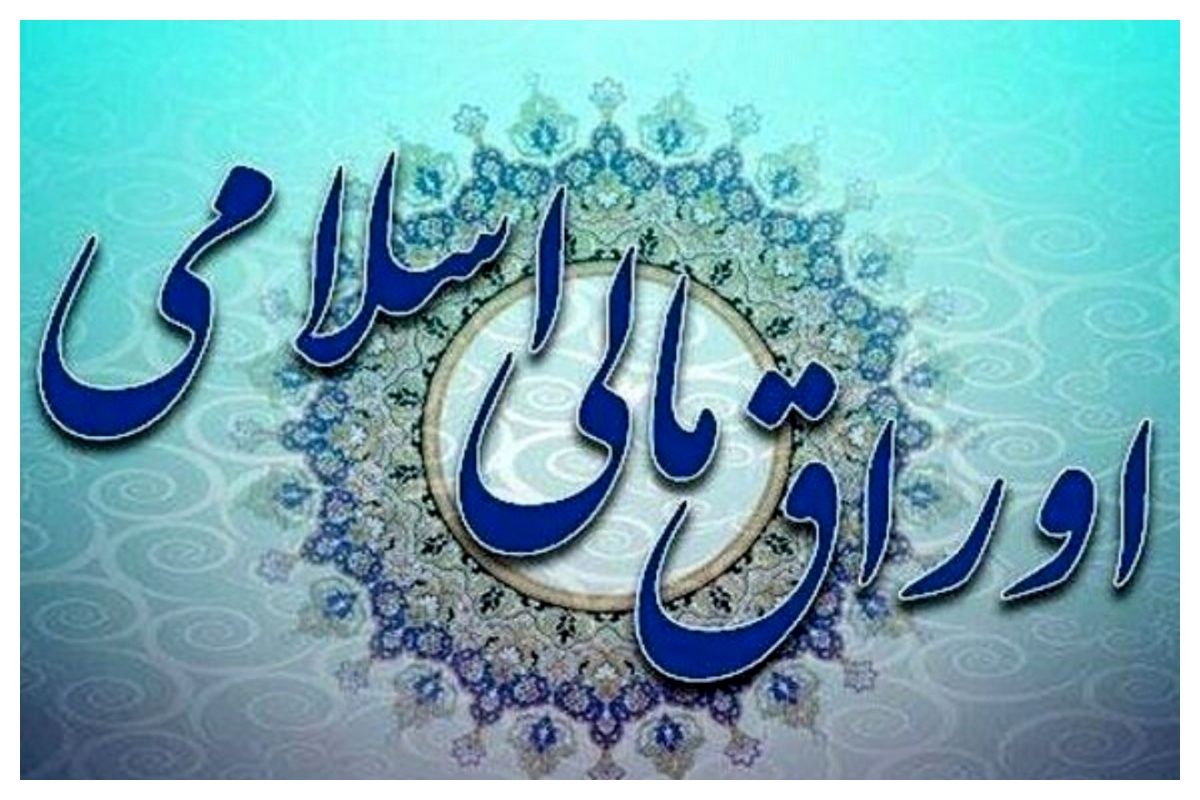 بانکها قافیه را به شرکت های بازار سرمایه باختند / برنده یک حراج مشخص شد