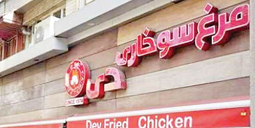 جوجه خروس کوچک