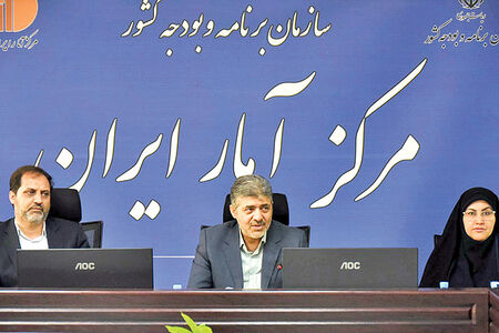اهداف سرشماری 1405