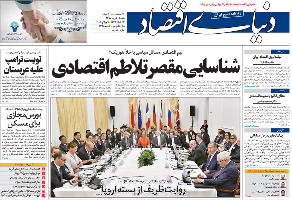 شماره 4368