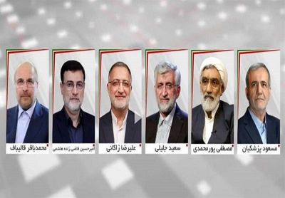 برنامه تبلیغاتی امروز نامزدهای انتخابات/28 خرداد  ماه روز آغاز مناظره ها 