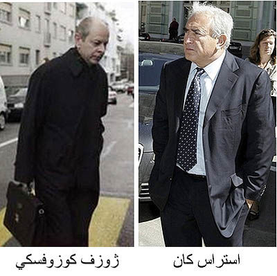 بحران انتخاب رییس جدید IMF