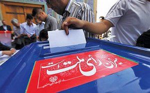 اصفهان در تب انتخابات