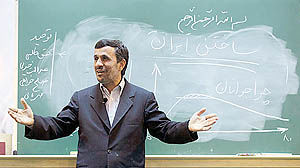 دانشگاه ایرانیان