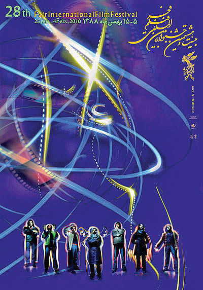 روز 90 میلیونی