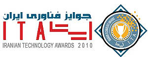 دومین دوسالانه جوایز فناوری ایران برگزار می‌شود