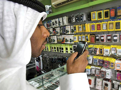 ممنوعیت استفاده از موبایل در ادارات عربستان