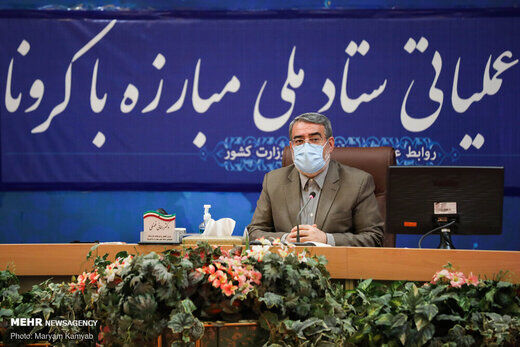 توضیحات وزیر کشور درباره ممنوعیت تردد از ساعت ۲۱