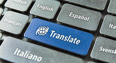 توسعه دامنه ارائه خدمات ترجمه هوشمند گوگل