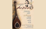 بازخوانی میراث موسیقی تهران در شب «ارسلان درگاهی»